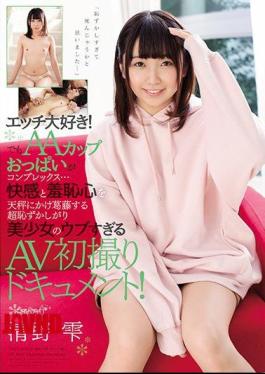 Mosaic KAWD-971 I Love You Very Much!But The AA Cup Boobs Are Complex ... Struggle Against Pleasure And Shame On Balance, Super Shy, Super Beautiful Girl's Too Ubu AV First Shot Document! Seino Shizuku