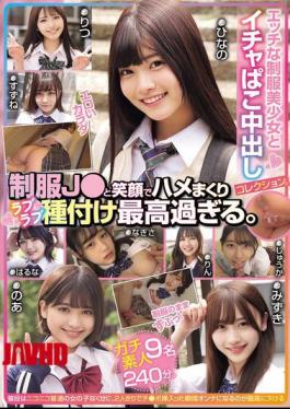 MUCD-332 Collection Of Creampies With Naughty Girls In Uniform. Smiling And Loving And Inseminating A Schoolgirl In Uniform Is The Best. 9 Real Amateurs, 240 Minutes.