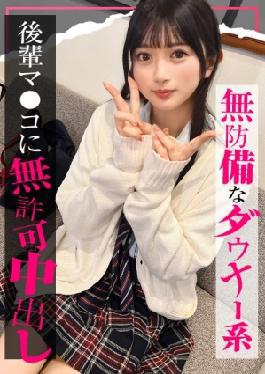 Mosaic SIMO-003 Soaking Girl Making A Defenseless Downer Beautiful Girl Understand With Sex! "That's why it's no good...!" Unauthorized on the shaved of a junior who is feeling it while saying no! Karin 