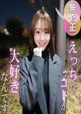 FC2PPV-4811501 67% OFF! 3 Days! 70% OFF! First Shoot Made By Jyo Rich SSS Class Has Arrived. Beauty Doesn't Need A Reason. The 20-year-old Beauty That Draws The Viewer Is Revealed!!