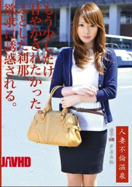 Mosaic ABY-008 Married 08 Hot Spring Affair