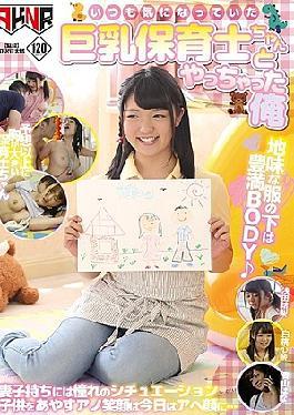 Mosaic Husset-719 Yes Wath Always Attracted and Tae Big Tights Nursery School Teacher, So Finaly Hooked Ha