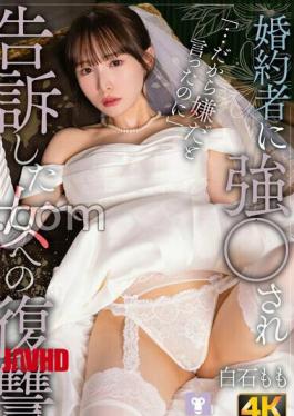 NMSL-024 Revenge On The Woman Who Was Forced By Her Fiancé And Sued Momo Shiraishi