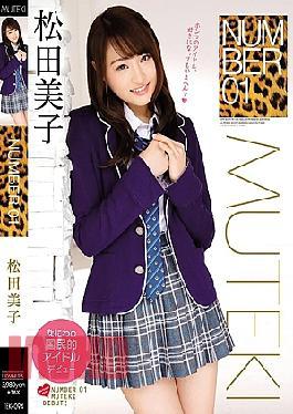 Mosaic TEK-094 NUMBER 01 Mikko Matsuda