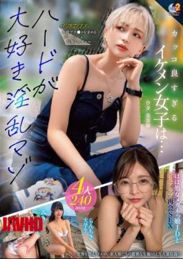 Mosaic MFCT-023 MOON FORCE 2nd Pakopako Amateur Collection. Vol.23