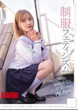 MUKD-544 I Just Want To Defile A Slender Schoolgirl In Uniform As I Please. Uniform Fetishism (MUKD-544)