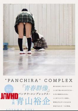 PFES-100 Youth Group Portraits - Panchira Complex -