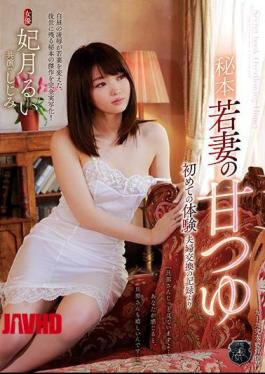 Mosaic ATID-310 Secretary Young Wife's Sweet Potato Experience For The First Time More Than A Record Of Married Couples Exchange Ruyuki