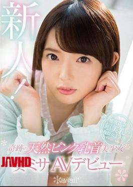 Mosaic KAWD-917 Miracle Natural Pink Nipple Beautiful Girl Playing Mass AV Debut