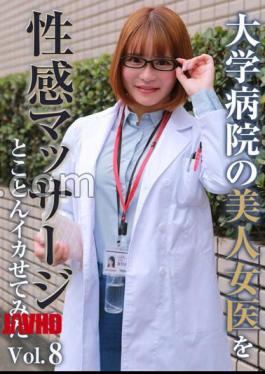 PARATHD-3910 I Tried To Make A Beautiful Female Doctor At A University Hospital With A Sensual Massage (8) 