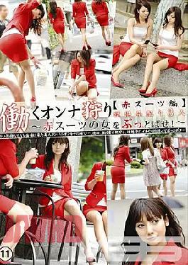 Mosaic EZD-311 Hen Red Suit Woman Work 11 Hunting