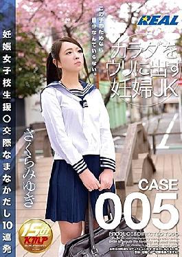 Mosaic XRW-318 Pregnant Women's School Student Support Good Fortune Daikyo Miyuki Sakura