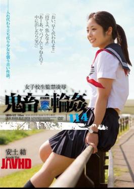 Mosaic SHKD-572 School Girls Confinement Humiliation Devil Gangbang 114 Azuchi Binding