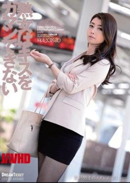 Mosaic JKD-006 Milf Can Not Stand The Kiss Hojo Asahi