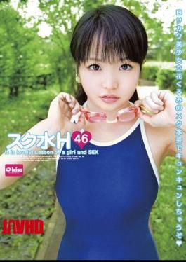 EKDV-262 H 46 Swimsuit