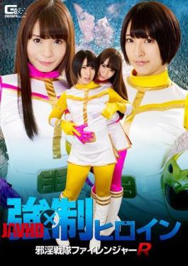 GHKO-72 Forced Heroine Erikyo Sentai Firerenger R