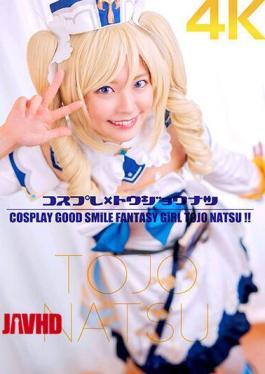 Mosaic CSDX-020 4K Cosplay x Natsu Tojo