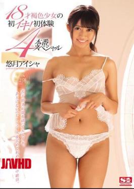 Mosaic SNIS-771 18-year-old Brown First Breath Of Girl!first Experience 4 Production Special Yutsuki Aisha