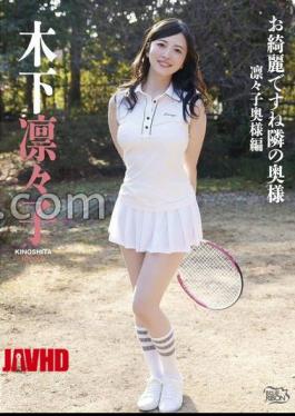 MBRAU-015 Title Undecided (tentative) / Kinoshita Rinko