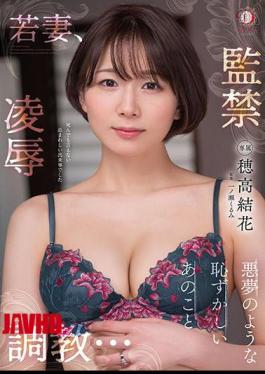 Mosaic DLDSS-081 Young Wife, Ryo Confinement Training ... Nightmare-like Embarrassing Thing Yuka Hodaka