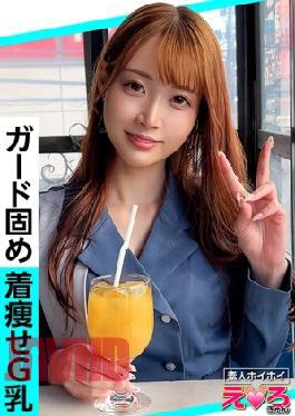 420ERK-092 Yua-chan (26) Amateur, Erotic, Amateur, Beautiful Girl, Neat, Big Breasts, Shaved, Cosplay, POV, Documentary