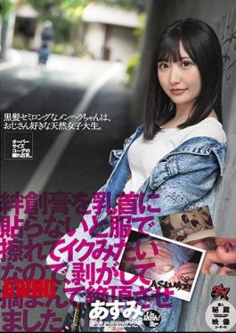 Mosaic DASD-716 Menhera, Who Has Semi-long Black Hair, Is A Natural Female College Student Who Likes Her Uncle. If I Didn't Put The Bandage On My Nipple, It Would Be Rubbing Against My Clothes And I Would Peel It Off.