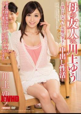 Mosaic MEYD-119 The Mother Of A Friend Pies Ruled Brush Kawakami Yu-popular AV Actress And I Of Active