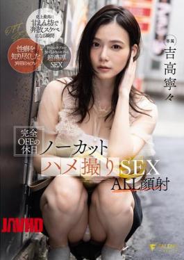 English Sub FSDSS-947 Completely Off Holiday, Uncut POV Sex, ALL Facials, Yoshitaka Nene