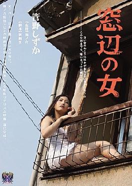 Mosaic RBD-223 Kanno Quiet Woman Of The Windowsill