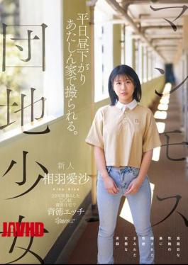 Mosaic CAWD-875 Mammoth Apartment Girl. Filmed At My House On A Weekday Afternoon. A True Story Of The Perverted Sex That Was Hidden Behind The Serious Personality Of The Immoral Sex That Took Place In The Public Housing Complex In The XX Ward Where She Lived For 20 Years. Aiba Aisa