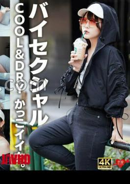 EROFV-329 Bisexual "I Don't Need Kissing" COOL & DRY Cool Woman. A mackerel sabai kemen girl who has zero desire to get married and only comes to relieve her sexual desire. Falling with ♀ a 