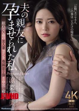 English Sub JUR-561 Sleepless Beautiful Wife Madonna Exclusive 2nd Edition!! Creampie Unleashed!! I Was Impregnated By My Husband's Best Friend Nami Suzuna