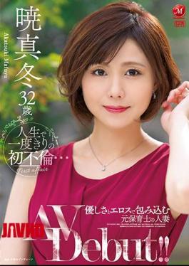 Mosaic JUL-865 The First Affair Only Once In My Life ... A Former Nursery Teacher's Married Woman Who Wraps Up With Kindness And Eros Akatsuki Midwinter 32 Years Old AV Debut!