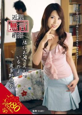 Mosaic VENU-224 Hatano Yui ... Just How Close Relatives Next To Father Incest silence