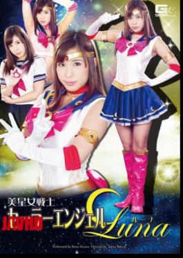 GHOR-83 Sailor Angel Luna