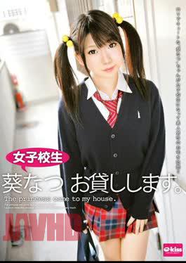 EKDV-228 Aoi Summer School Girls Will Lend You.