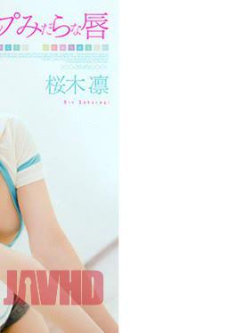 ADZ-082 Rin Sakuragi Indecent Lip Lips Love