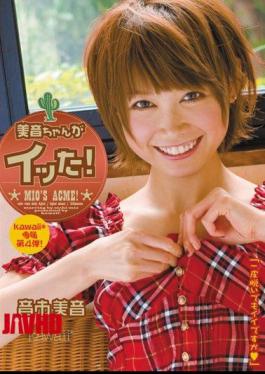 Mosaic KAWD-350 Avion Chan Went! Avion Sound City