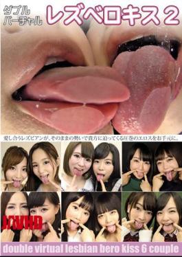 EVIS-253 Double Virtual Lesbelokis 2