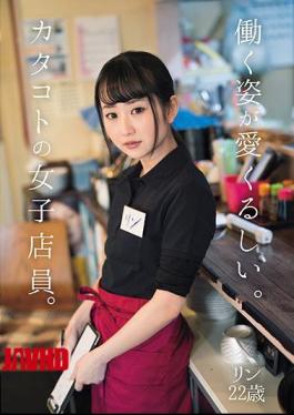 Mosaic DASD-561 I Love The Way She Works.A Female Clerk At Katakoto.Rin 22 Years Old