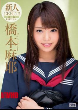 Mosaic XV-1224 Summer Love Hashimoto Maya