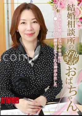 PARATHD-3930 A Caring Aunt At A Marriage Counseling Center A Middle-Aged Man Who Was Immature And Couldn't Get Married Because He Was Sexually Immature There Was A God Who Let Her Practice Sex With Her 