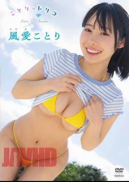 TSDS-42739 Kotori Kazame – Captivating By Kotori