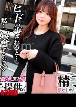 Mosaic DDHC-025 Watch Me Get Pregnant Yuka (32) Married A Man Who Likes NTR! She Stopped Taking The Pill And Tried Creampie On A Dangerous Day For The First Time!