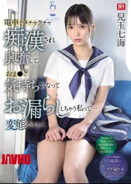 SONE-821 I Got So Excited After Being Molested On The Train That My Pussy Felt Good And I Wet Myself... Am I A Pervert? Nanami Kodama