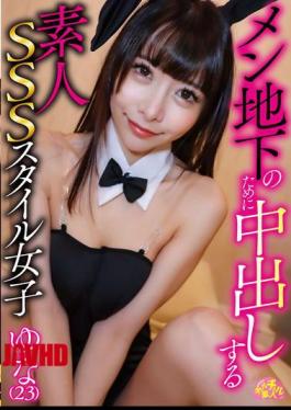 CHUC-128 Amateur SSS Style Girl Yuna (23) Who Cums For Men Underground
