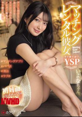 Mosaic NPJS-177 Matching Rental Girlfriend YSP Do-it-and-dump A Video Of A Man Taking A Woman He Picked Out As A Date To A Hotel, Attacking Her Aggressively, And Then Dumping Her. Iyona-chan.