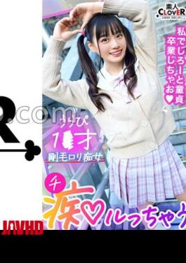 Mosaic STCV-588 Serious Love Is Inevitable Demon Kawa Yang Girl And Flivolt Love Youth Chill! "I'm going to graduate as a virgin" Service blame with a strong service spirit Anal licking & all fours! Show off your graduation and peach butt piston! In the hip-swinging cowgirl position that doesn't stop, the sperm looks super good on the dark pubic hair! Are you crazy?  