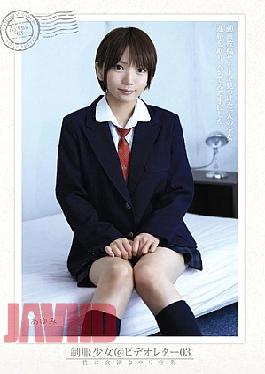 Mosaic AMBI-032 Greedy And Selling Business Ayumi Uniforms Girl @ Video Letter Of 03