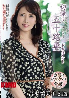 JRZE-257 First Shooting Of A Fifty-Something Wife Documentary Yoshinaga Rumiko